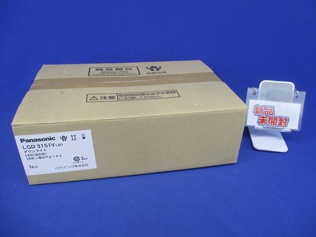 LEDダウンライトφ100 温白色