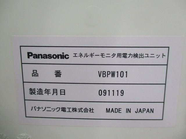 エネルギーモニタ用電力検出ユニット キズ 汚れ有 VBPW 101