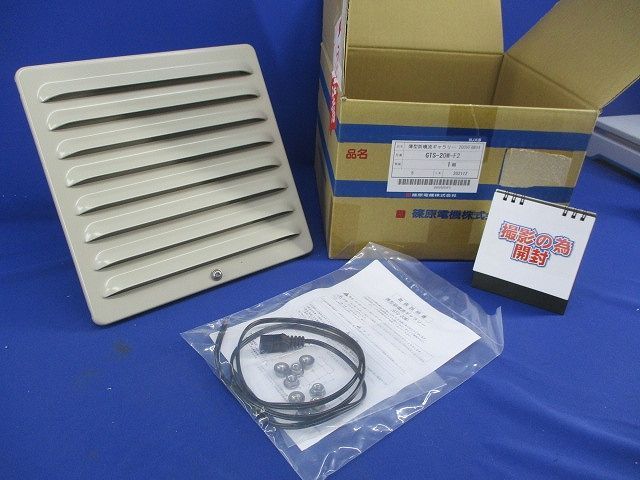 薄型防噴流ギャラリー 200 Vファン付 GTS 20 W F 2