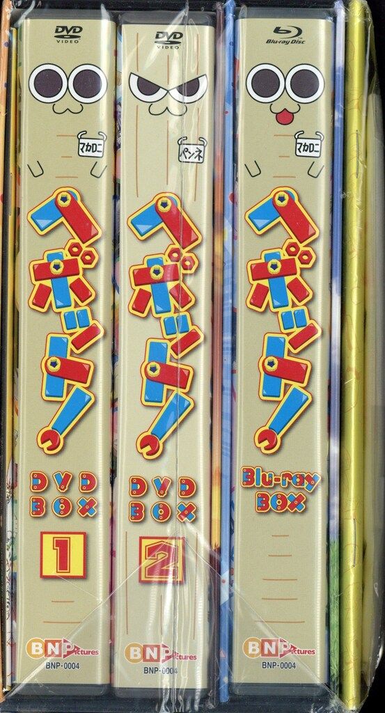 アニメDVD マイナンバー無)ヘボット! DVD-BOX&Blu-rayBOX 夢の超豪華