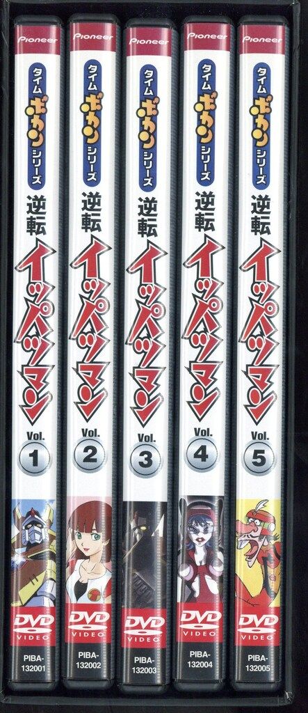 アニメDVD 通常)逆転イッパツマン DVD-BOX 1 - メルカリ