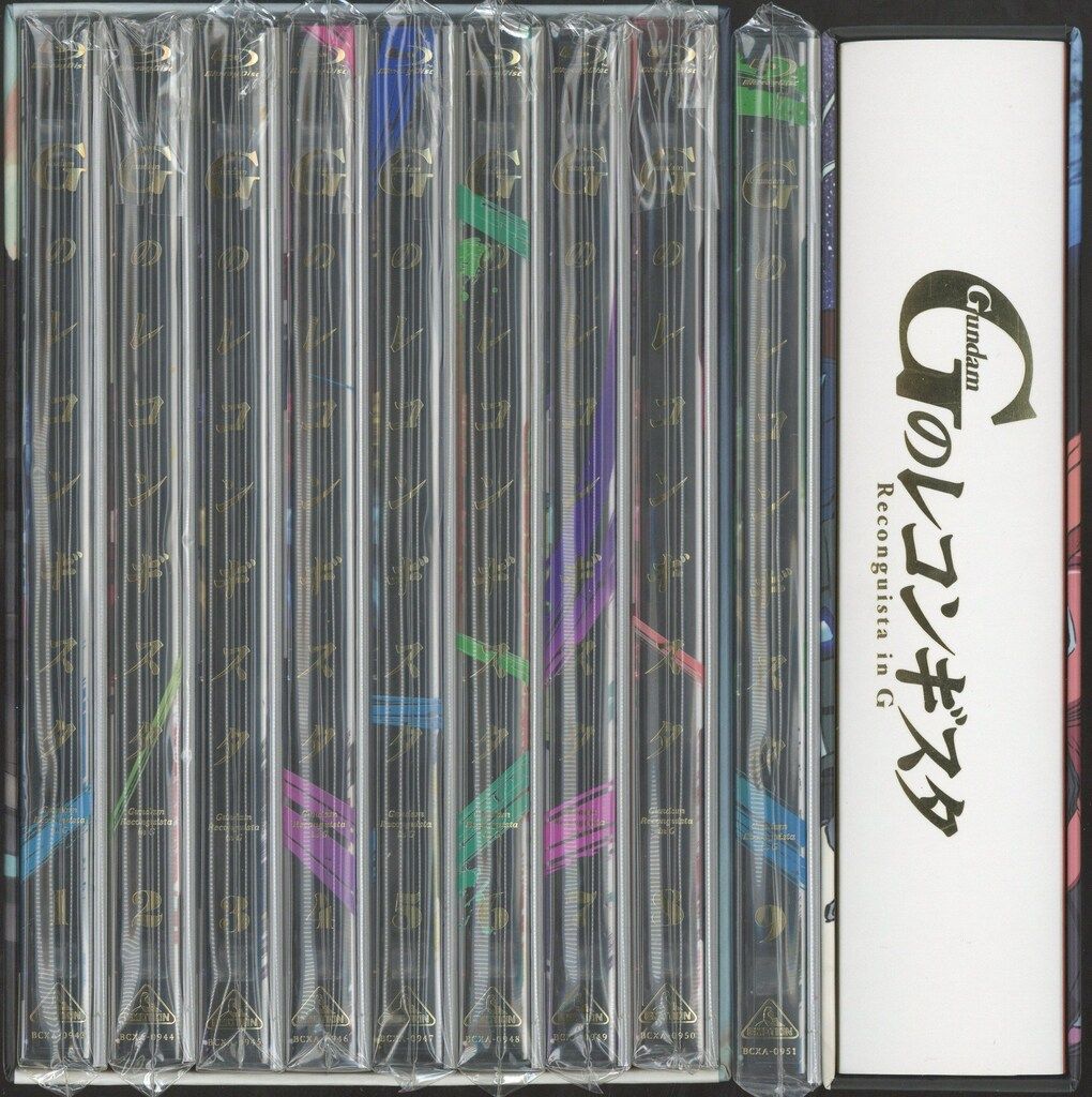 アニメBlu-ray ガンダム Gのレコンギスタ 特装全9巻 セット - メルカリ