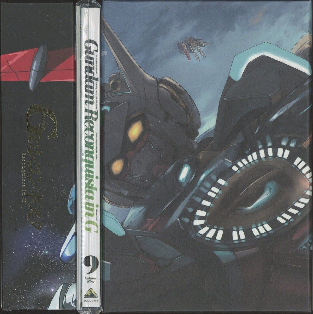 アニメBlu-ray ガンダム Gのレコンギスタ 特装全9巻 セット - メルカリ