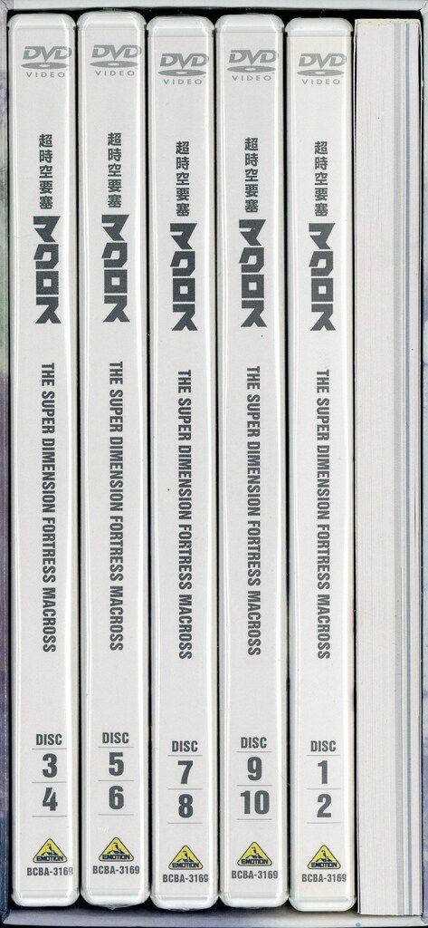 アニメDVD 超時空要塞マクロスメモリアルボックス - メルカリ