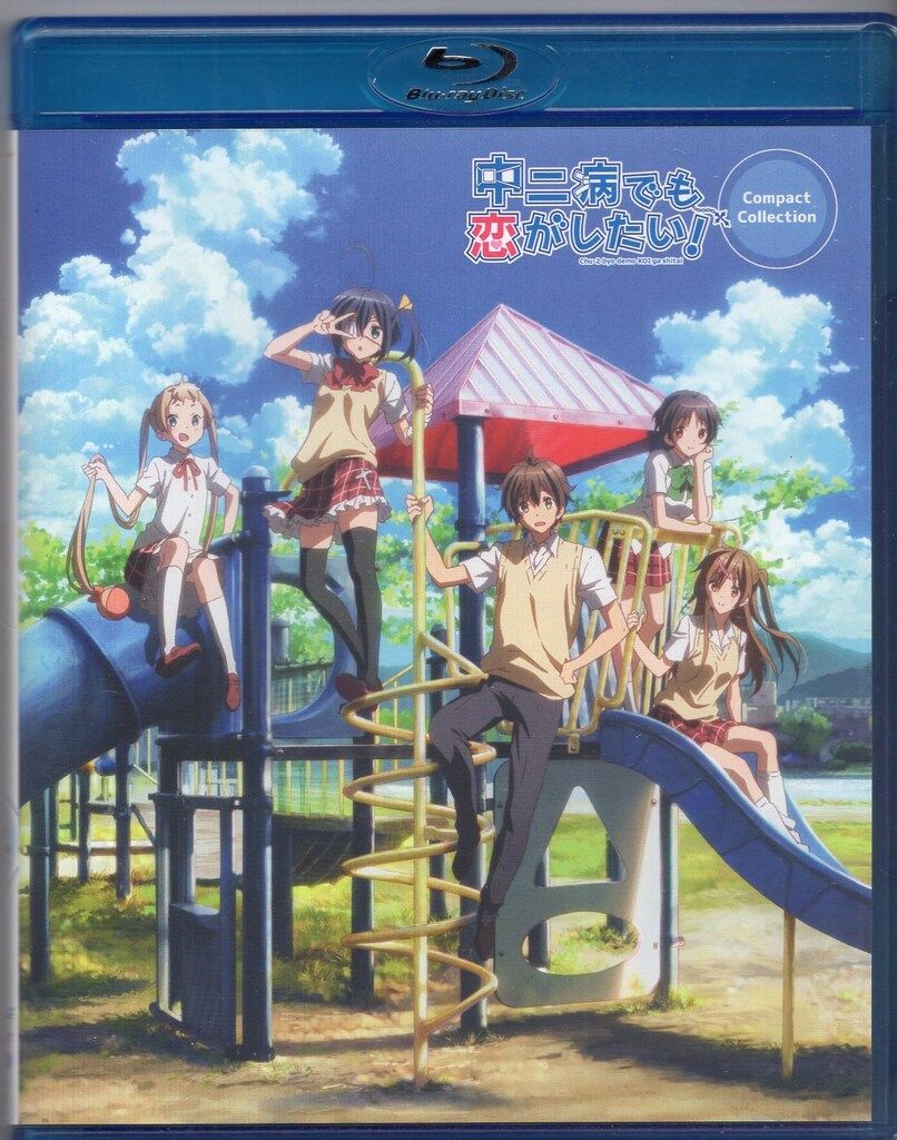 中二病でも恋がしたい! Blu-ray BOX〈初回限定生産・3枚組〉 Amazon.co.jp: TVアニメ「中二病でも恋がしたい! 戀」Blu-ray BOX(初回
