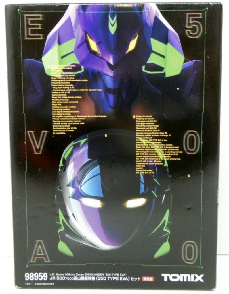 TOMIX Nゲージ JR 500-7000系 山陽新幹線 (500 Type Eva) セット (8両