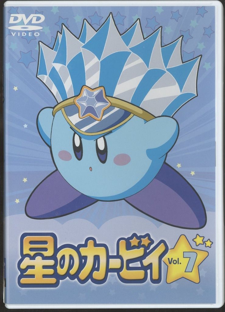 アニメDVD 星のカービィ 全7巻 セット