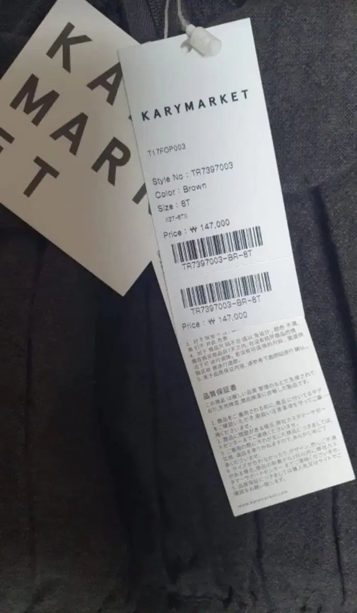 キッズ ユア YOOA ブランド ONE PIECE