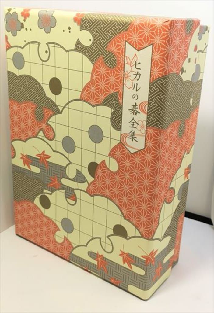 DVD ヒカルの碁全集 BOX
