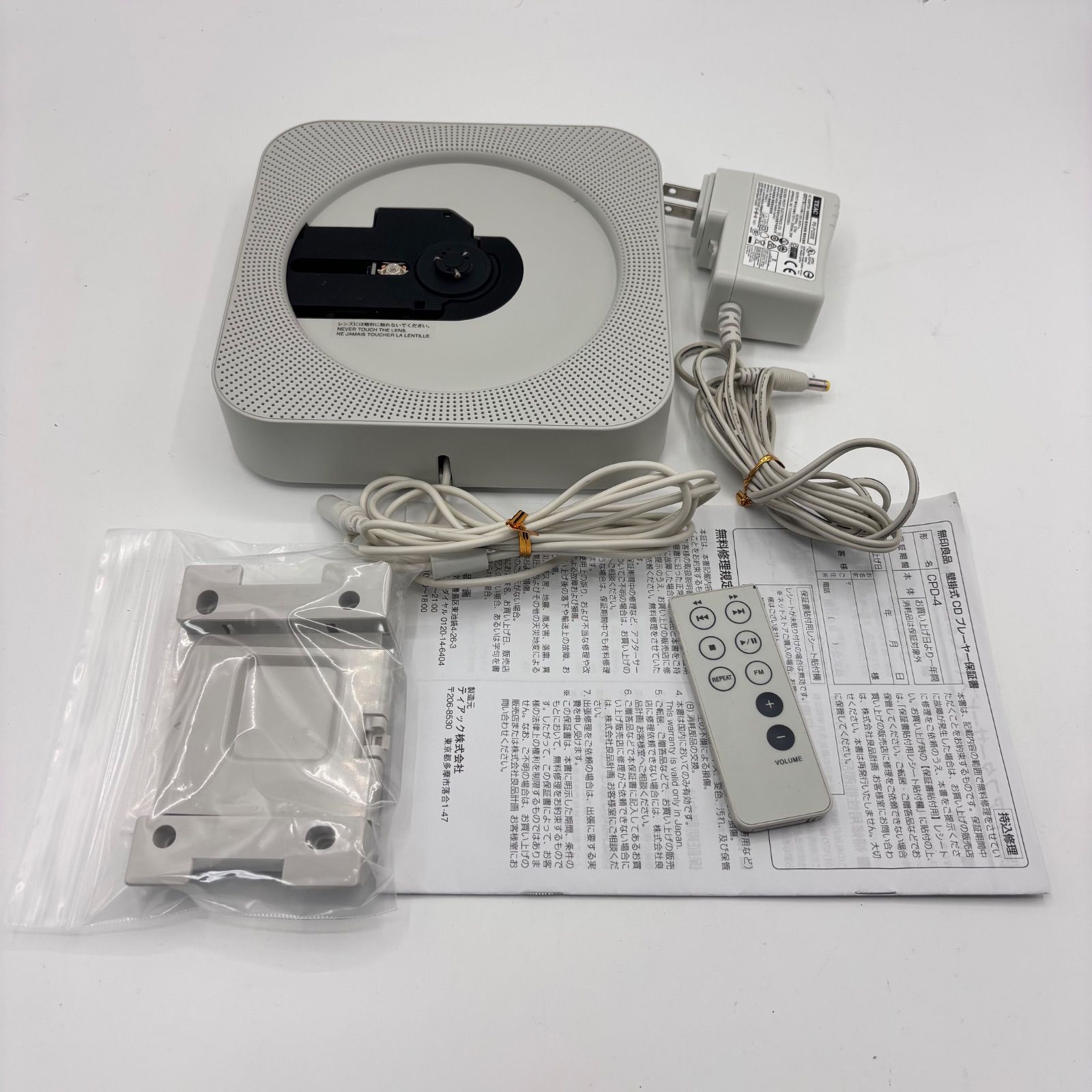 無印良品 壁掛けCDプレーヤー CPD-4 2018年製 - メルカリ