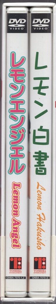 アニメDVD レモンエンジェル DVD-BOX - メルカリ