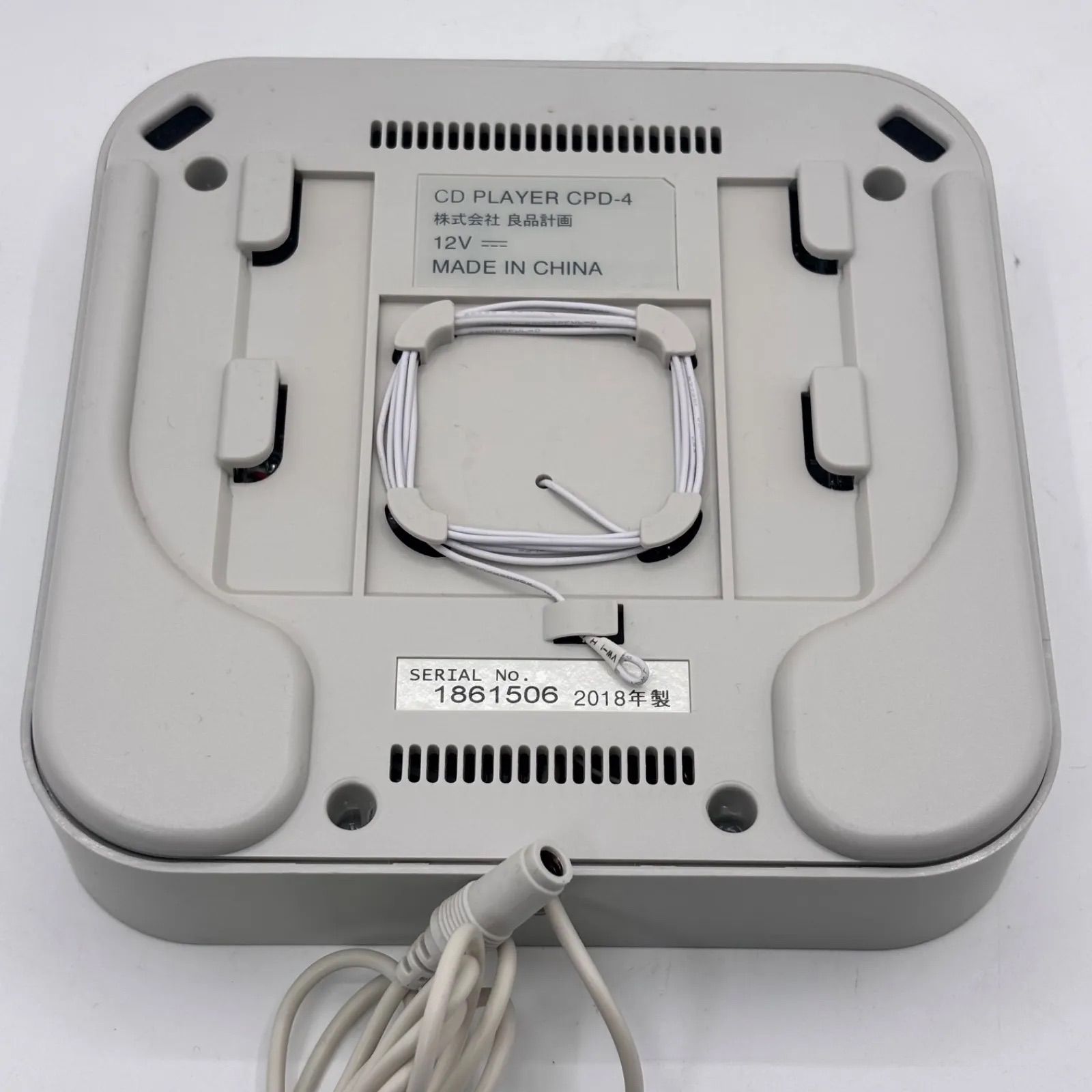  無印 壁掛けCDプレーヤー CPD 4 2018年製 ポータブルCDプレーヤー ポータブルプレーヤー