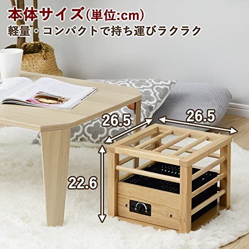  山善 一人用 こたつ コンパクトタイプ 速暖 コルチェヒーター 温度調節機能付き 中間入切スイッチ ナチュラル YH-M 105 Qp 8 ecc 3044 その他 キッチン 食器