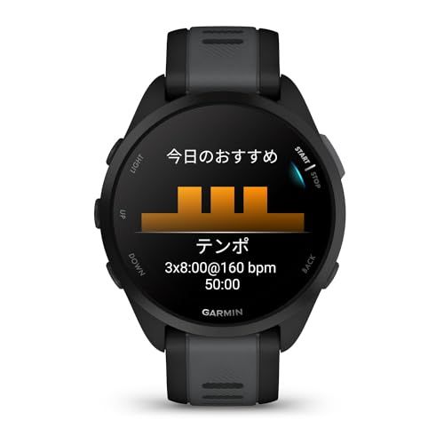  ガーミン GARMIN Forerunner 165 ランニングウォッチ ロングバッテリー 超軽量 高精度GPS 色鮮やかなAMOLEDタッチディスプレイ アプリと連携してデータ管理 睡眠スコア Body Battery計測 Music保存 7 f 35920 その他 キッチン 食器