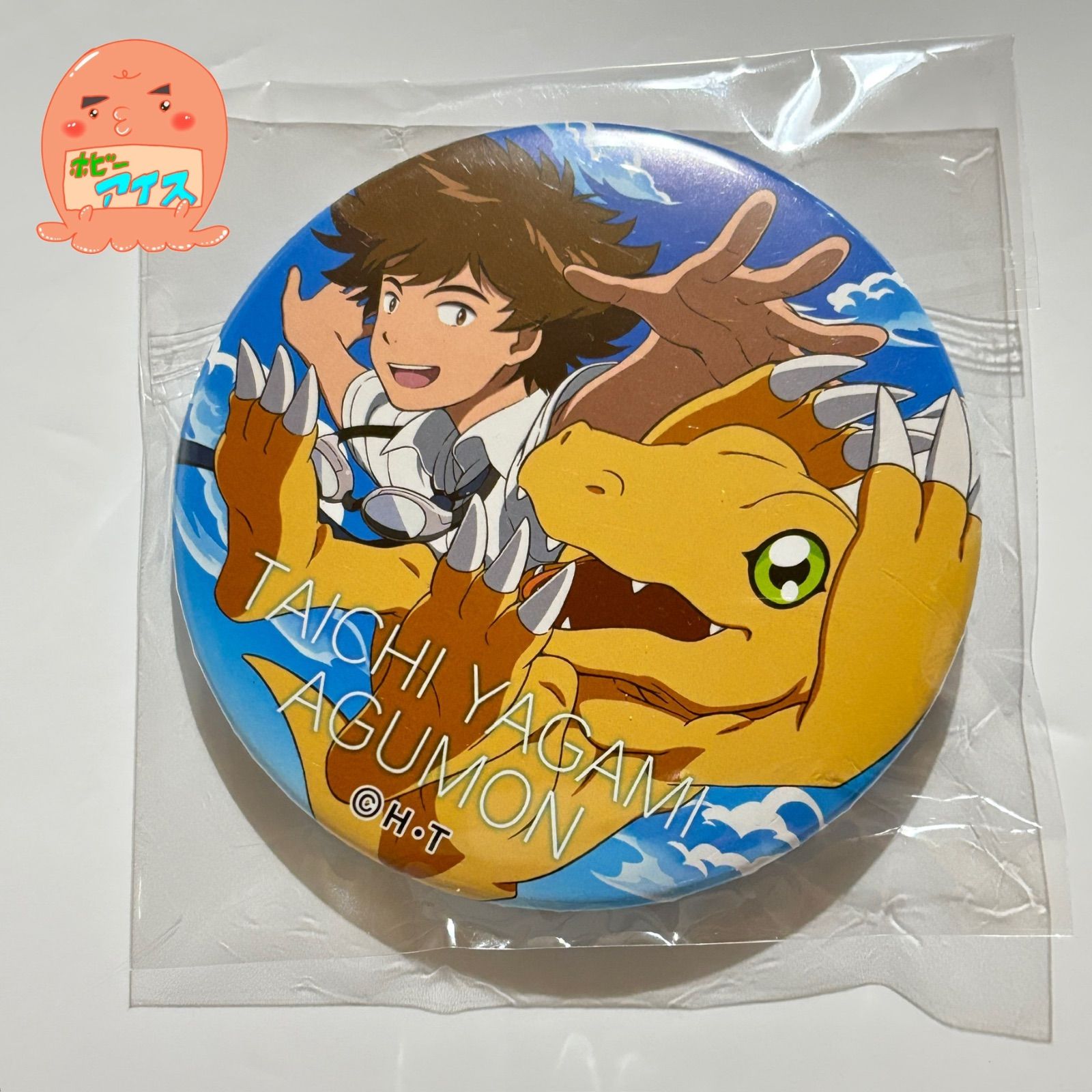 2026年最新Yahoo!オークション デジモンアドベンチャーtri 劇場限定 ド