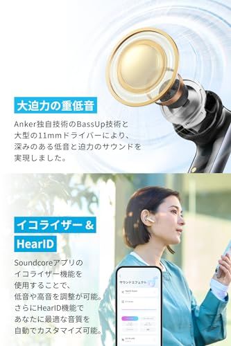 ウルトラノイズキャンセリング