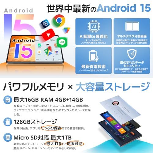 2025新登場 Android