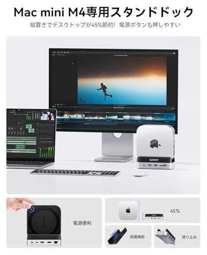 ORICO MiniDock Mac mini M 4用スタンド ドック 10 IN 1 USB Cハブ Gbps高速転送 内蔵SSD NVMe 2 Type 2280 スロット付き SATA 100 W PD対応 SD TFカ f 9676054