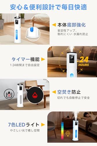 AIスマート 空気清浄