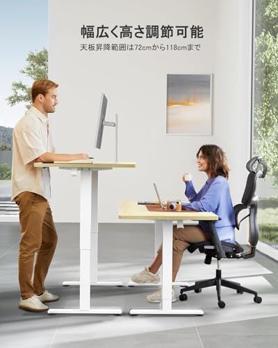 昇降式デスク スタンディングデスク