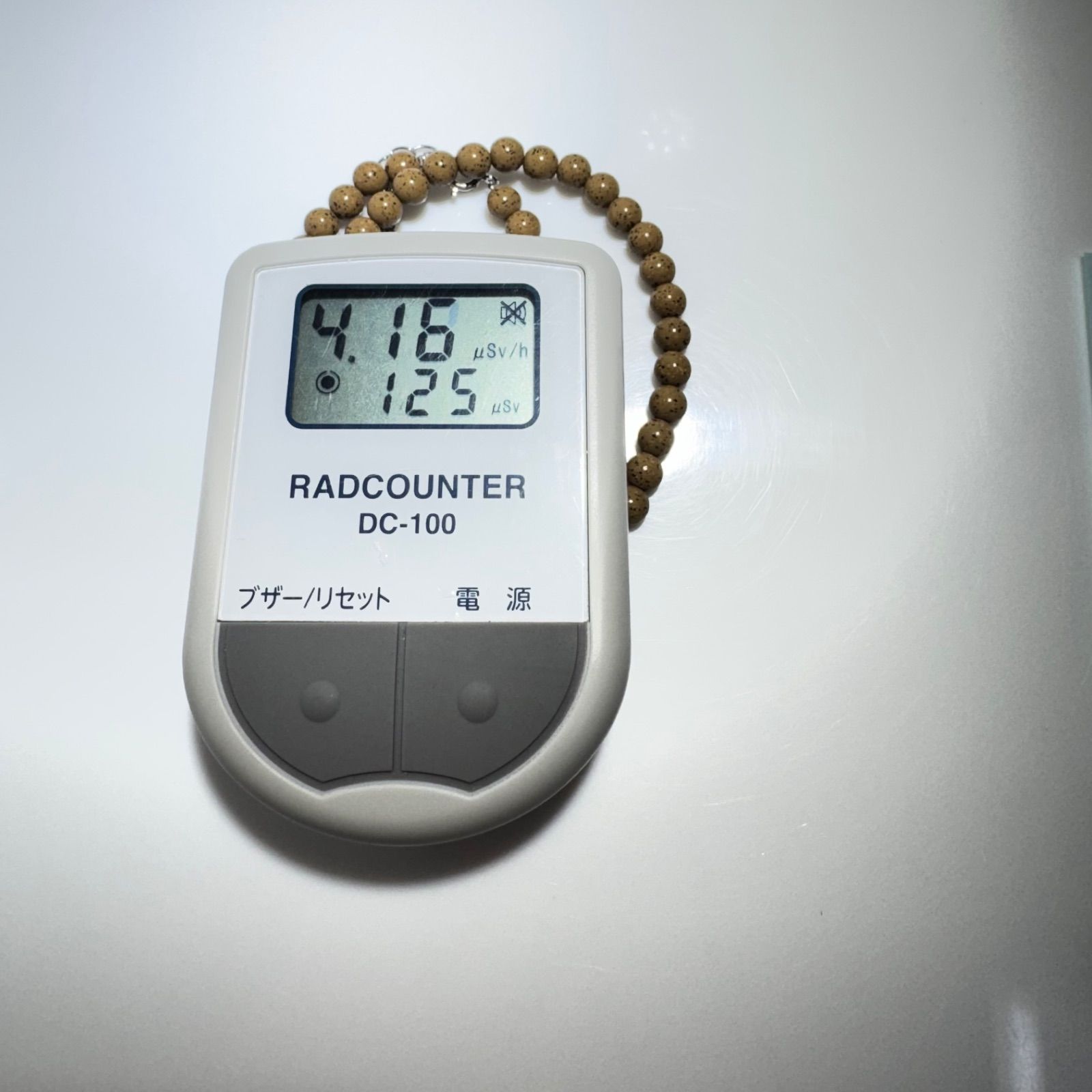 北投石茶ネックレスNO25-2414 - メルカリ