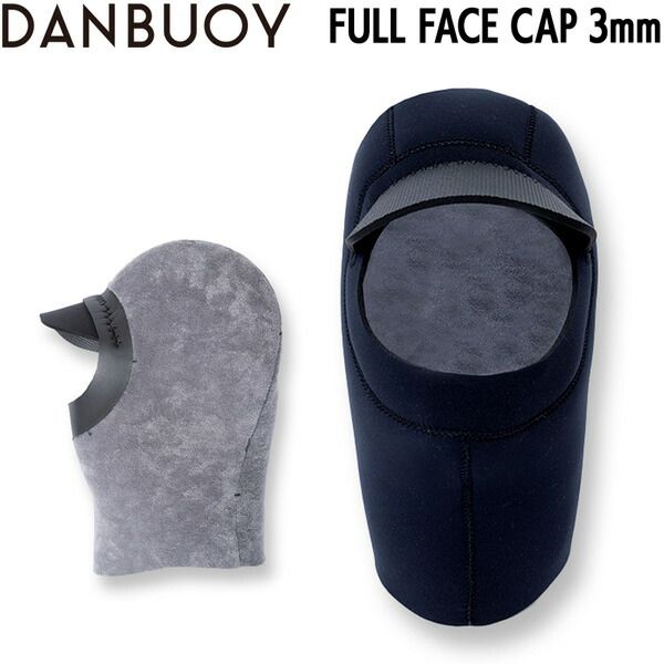 ダンブイ ヘッドキャップ 25-26 DANBUOY 3mm FULL FACE CAP ジャージ