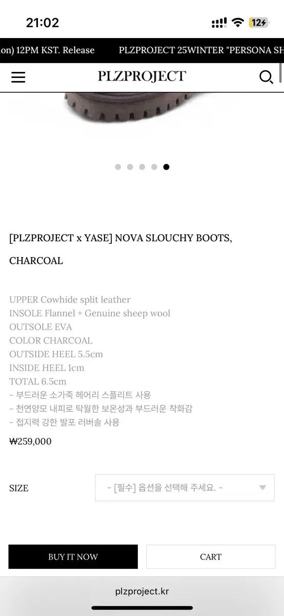 PLZPROJECT x YASE NOVA SLOUCHY BOOTS