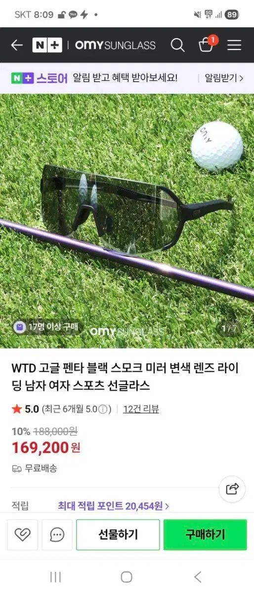 WTD ペンタ ブラック ゴーグル スポーツサングラス ランニング ゴルフ テニス など