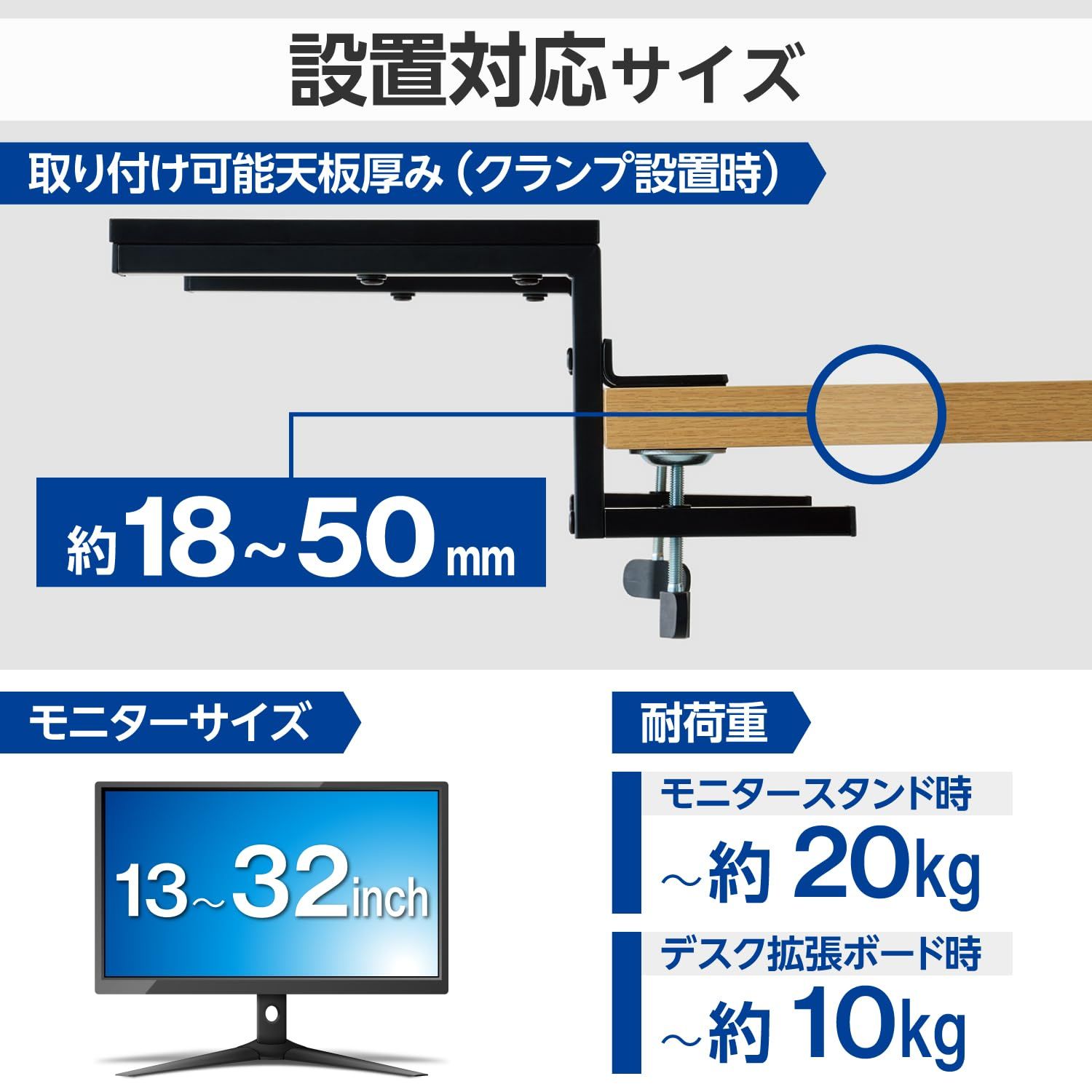 エレコム モニタースタンド デスク拡張ボード クランプ式 天板厚18