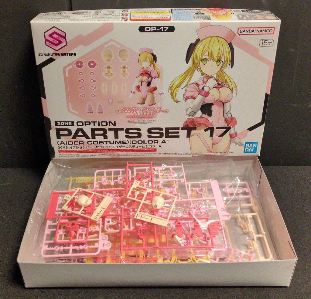 バンダイ 30 MINUTES SISTERS オプションパーツセット17 エイダー