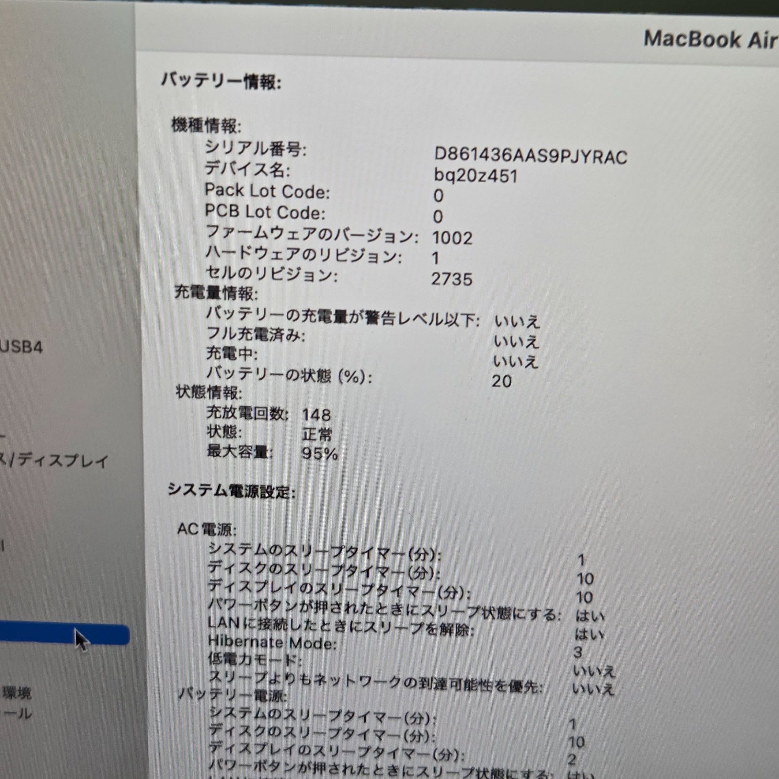 液晶割れ】【ジャンク】MacBook Air M1 2020 / 8GB / 256GB 52 - メルカリ