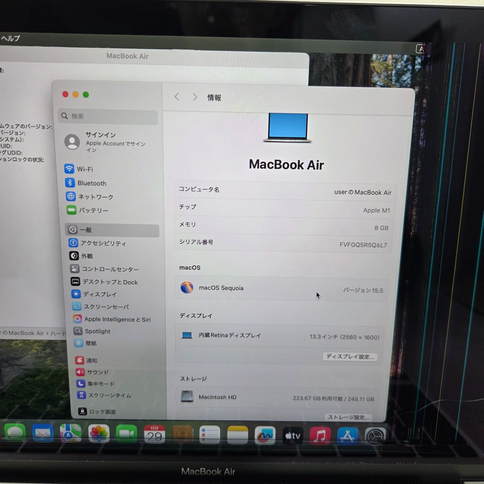 MacBook air M1 13インチ 画面割れジャンク 液晶割れ】【ジャンク】MacBook Air M1 2020 / 8GB / 256GB 52 - メルカリ