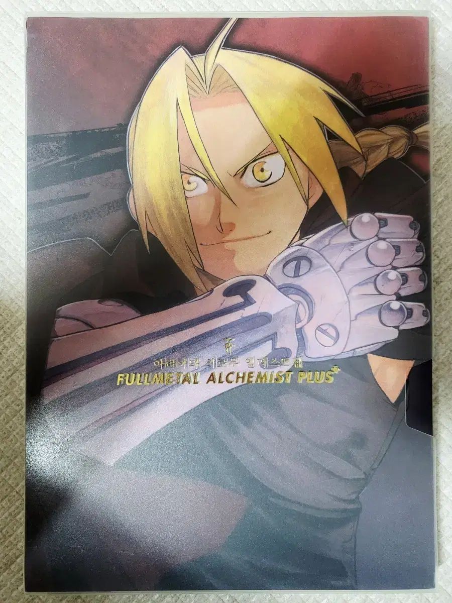 荒川弘 直筆サイン入り 複製原画 E 軍部の精鋭 ハガレン展 荒川弘 直筆