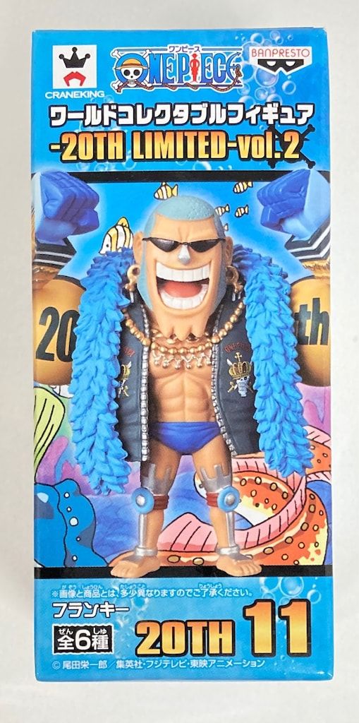 バンプレスト WCF ワンピース 20 TH LIMITED vol 2 11 フランキー