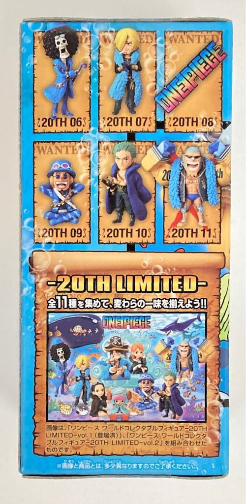 バンプレスト WCF ワンピース 20 TH LIMITED vol.2 11 フランキー