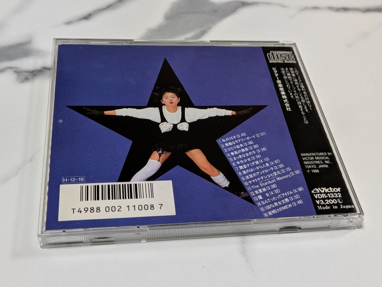 CD 小泉今日子 ザ・ベスト - メルカリ