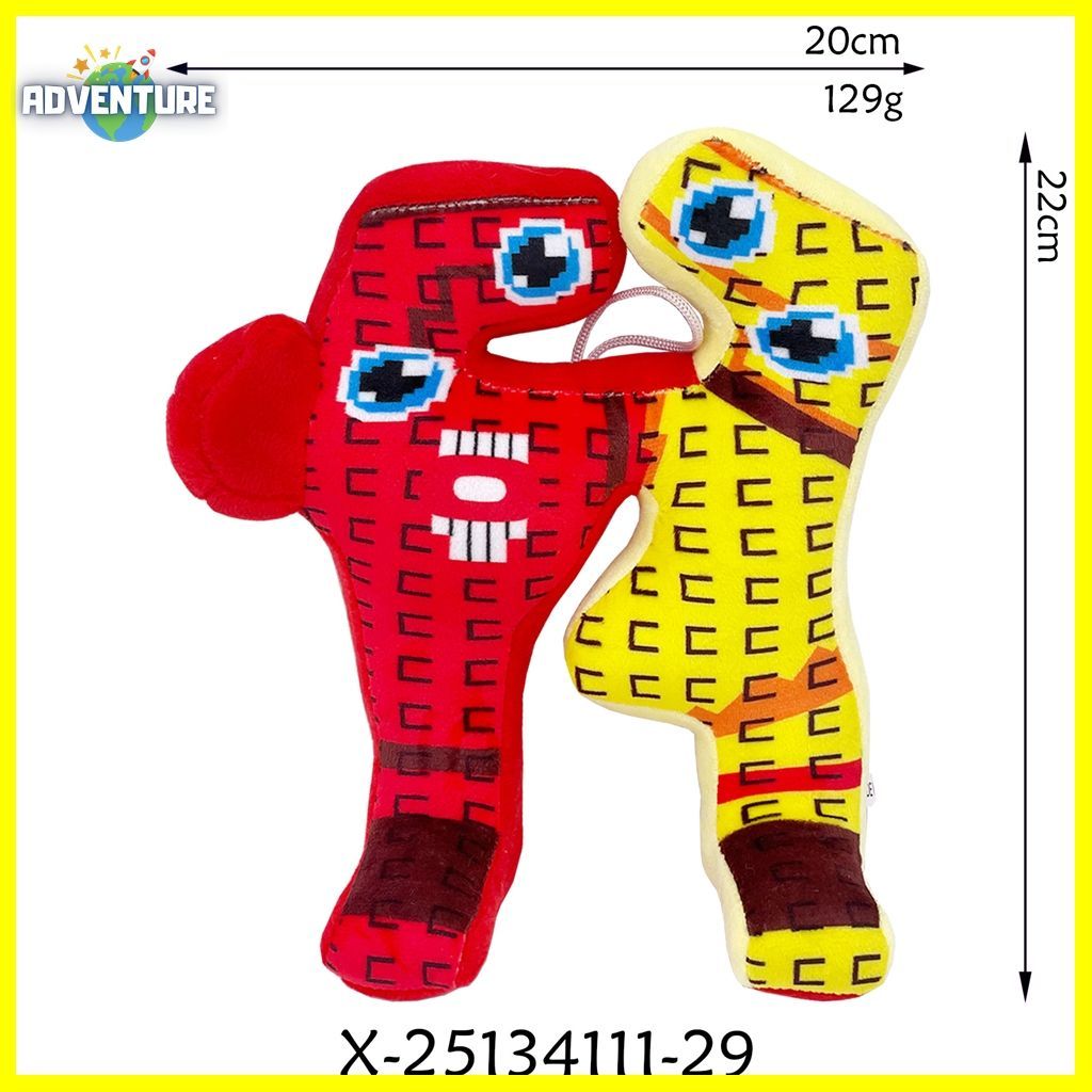 ロブロックス ブレインロットを盗む Steal a Brainrot 67 赤と黄色