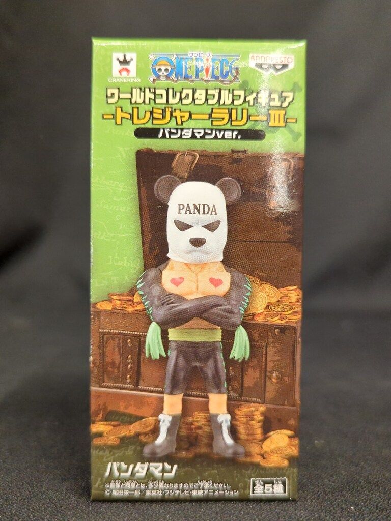 バンプレスト WCF ワンピース トレジャーラリーIII-パンダマンver