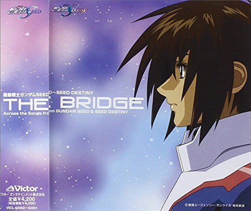CD)機動戦士ガンダムSEED~SEED DESTINY BEST「THE BRIDGE」Across the
