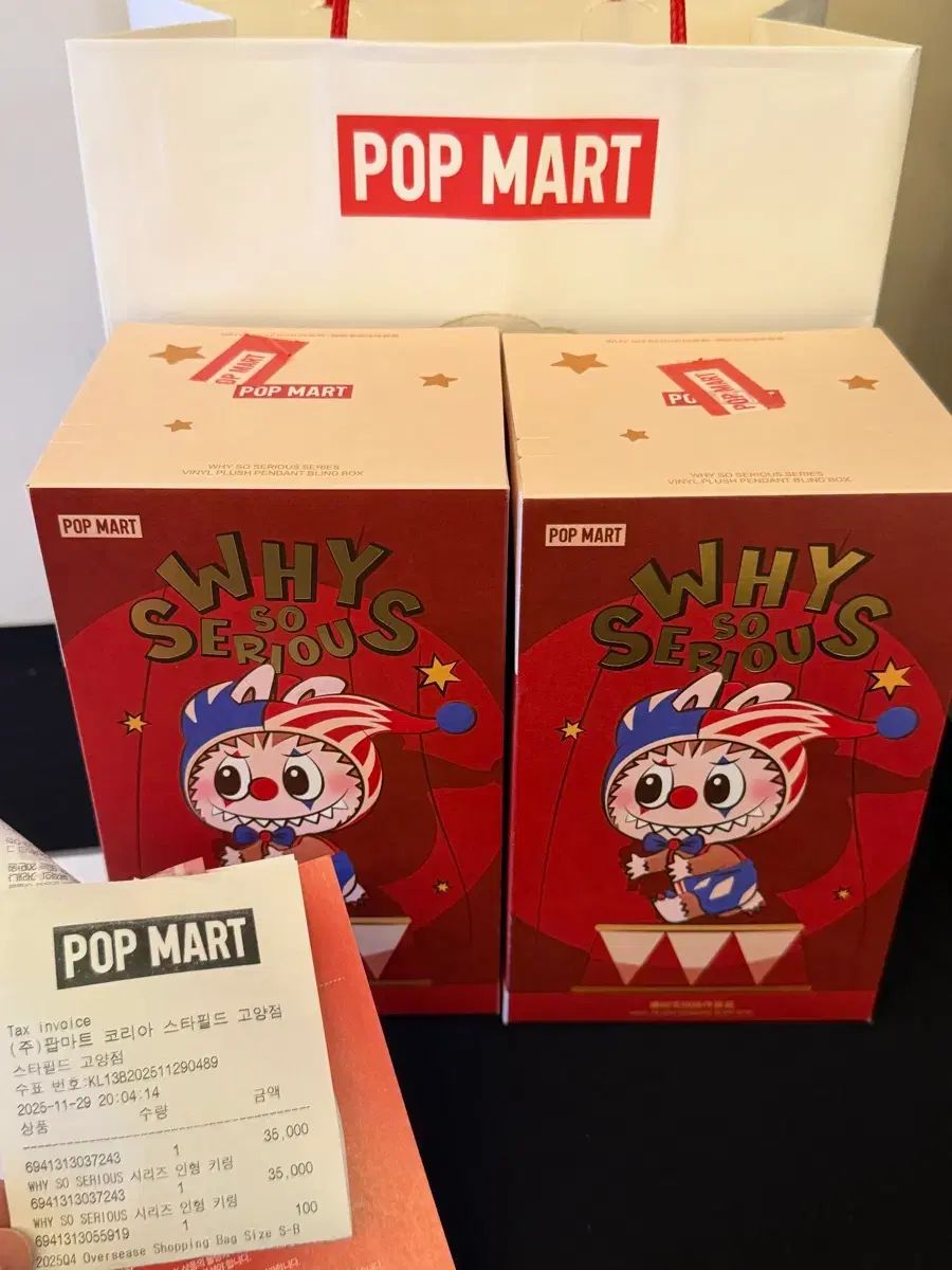 POP MART ポップマート YOUSOO SERIOUS ユースー シリアス INHUNG インフン キーリング