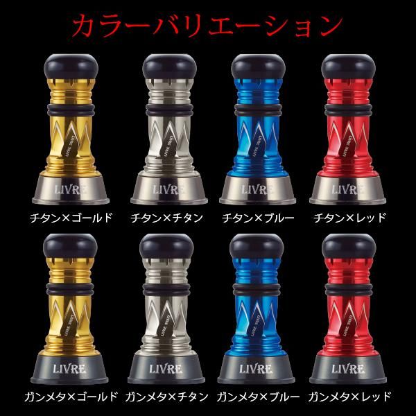 フィッシング リブレ カスタムバランサーショート タイプ2 C2タイプ