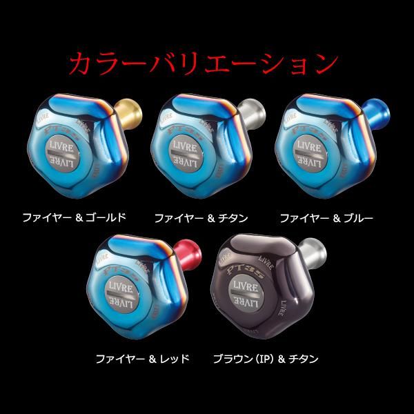 リブレ ノブ単体 PT35 1個 ファイヤー&ゴールド 品番 10801 - メルカリ