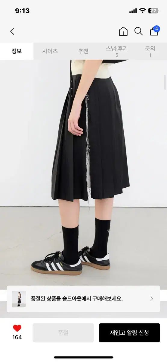 アユソウル サイドオープン プリーツスカート m