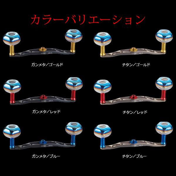 リブレ クランク130 黒鯛工房用 チタン×ゴールド 品番 10624 - メルカリ