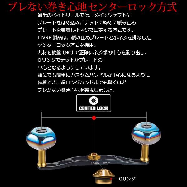 リブレ クランク130 黒鯛工房用 チタン×ゴールド 品番 10624 - メルカリ