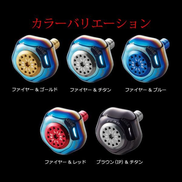 リブレ ノブ単体 PT48 ダイワL用 1個 ファイヤー&ゴールド 品番 10520