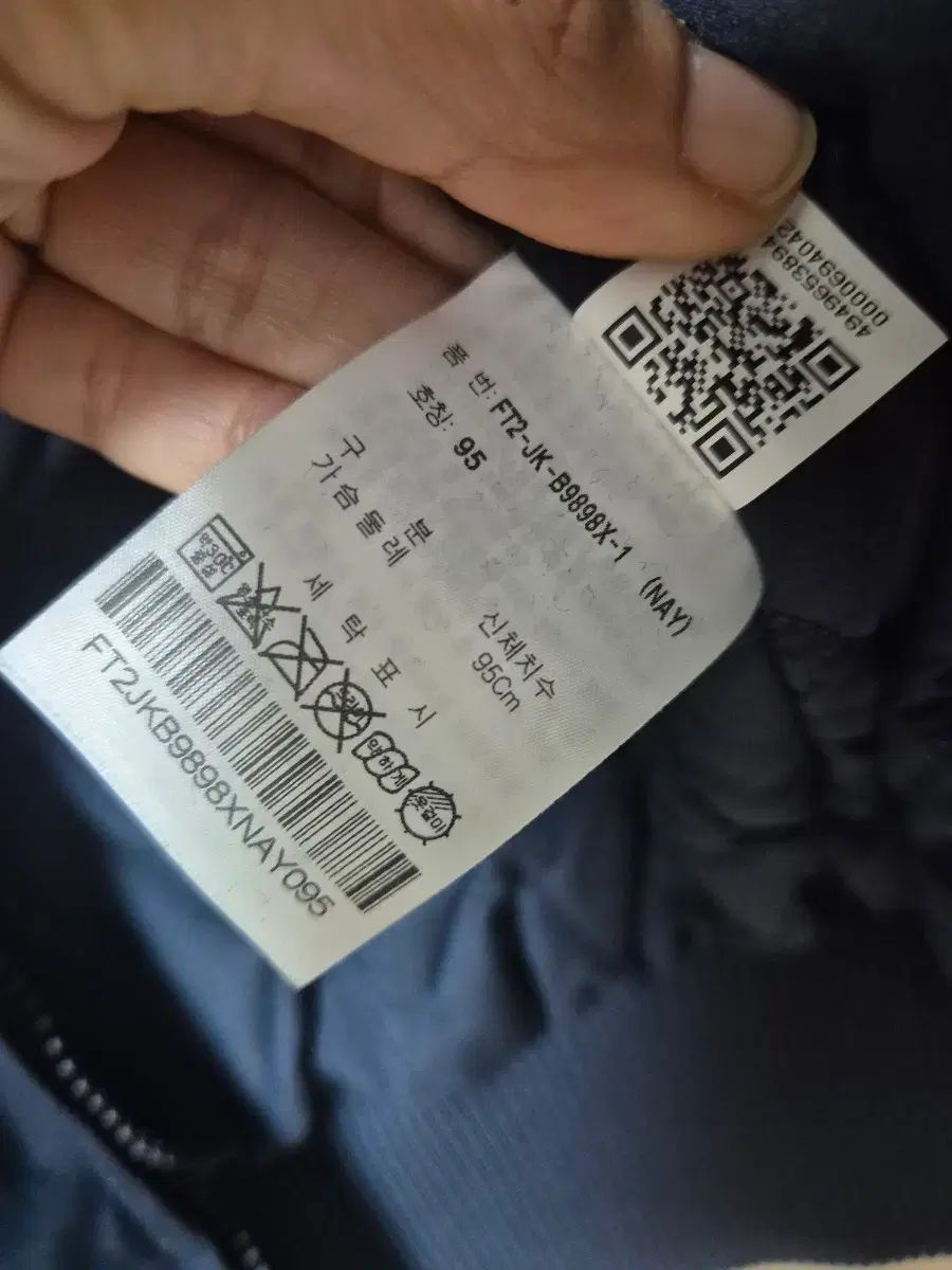 FILA 斗山ベアーズ 휠라 アウター 冬 スタジアムジャンパー 95