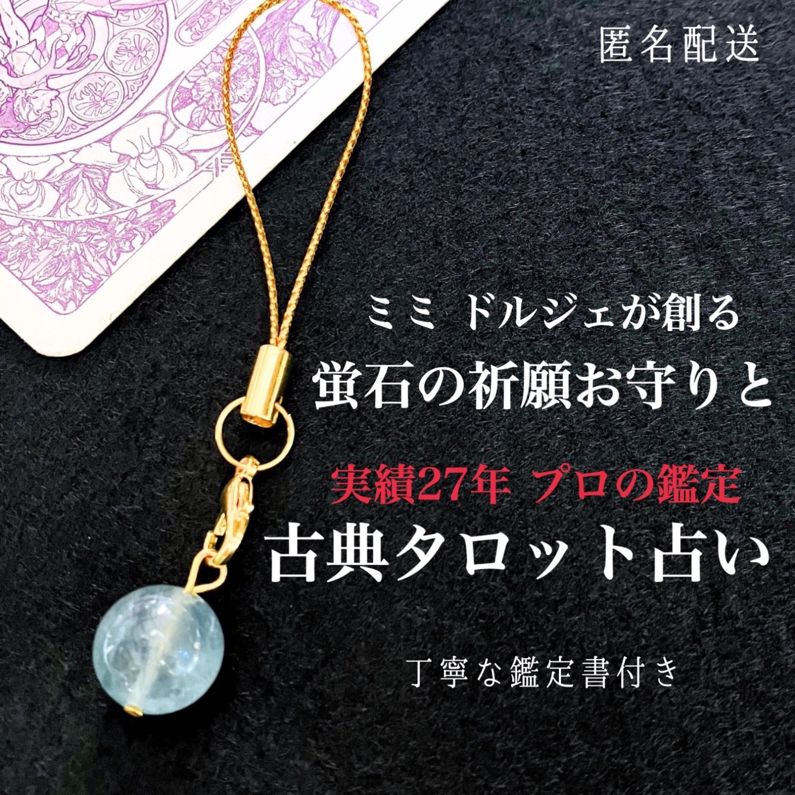 デュアルレチノライト & エクラリバイブ 2本セット