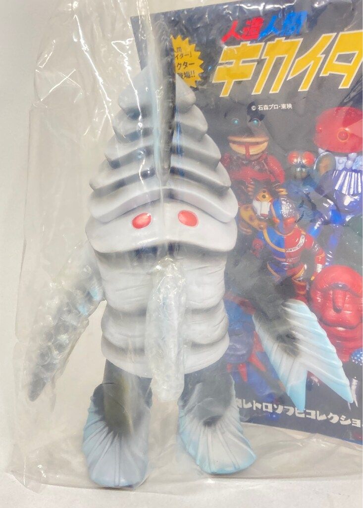 メディコム・トイ 東映レトロソフビコレクション シロノコギリザメ