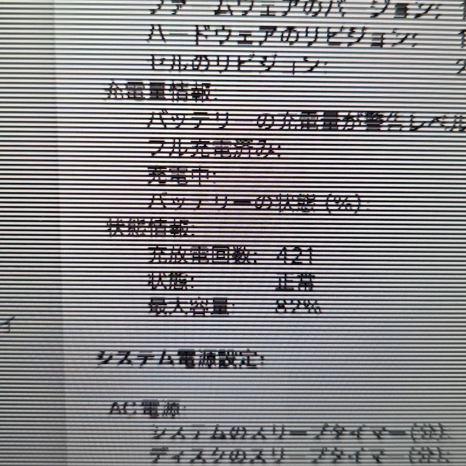 液晶割れ】【ジャンク】MacBook Air M1 / メモリ16GB / SSD256GB